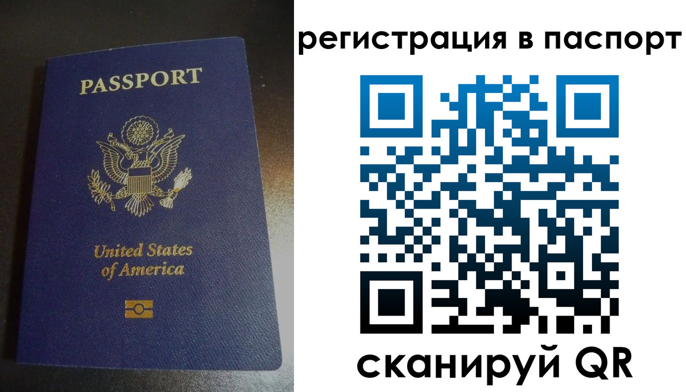 прописка от собственника в Зеленокумске