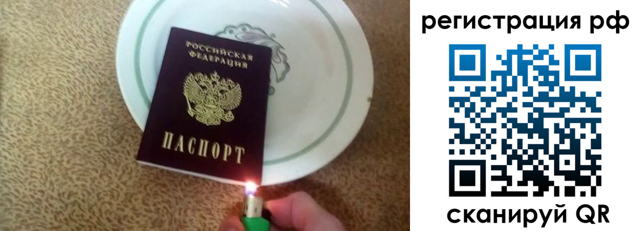 прописка в квартире в Зеленокумске