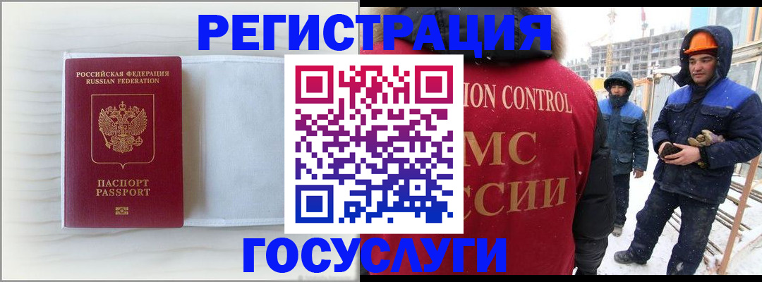 прописка регистрация в Зеленокумске