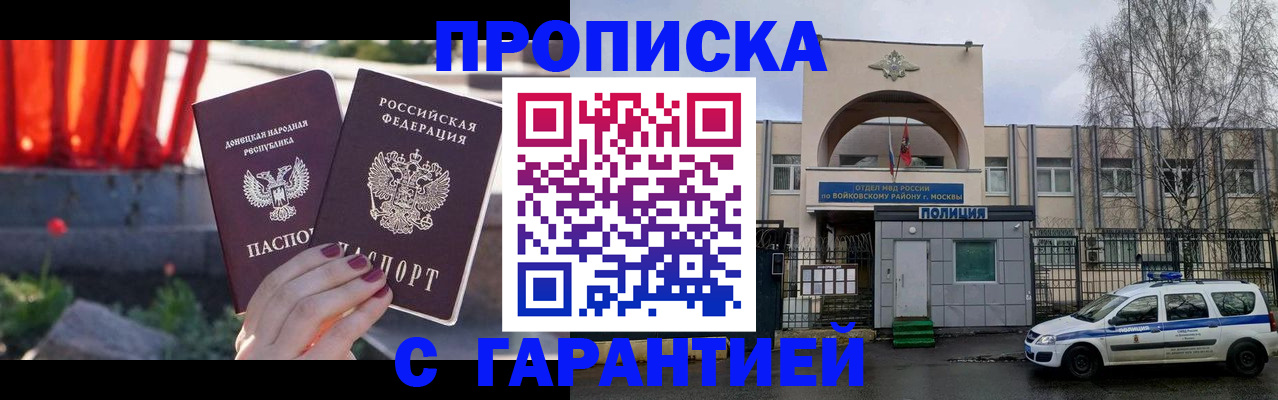 пропишу в квартире в Зеленокумске